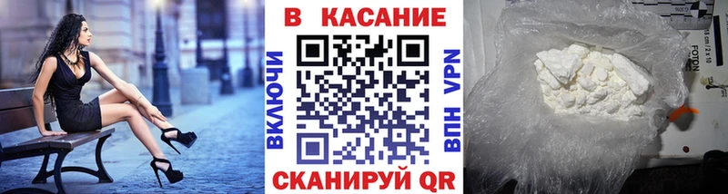 Кокаин Ак-Довурак