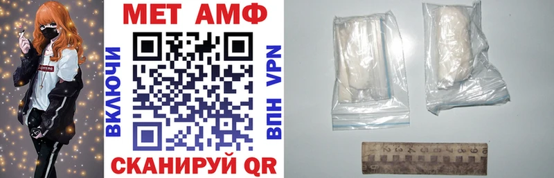 Купить закладки  Ак-Довурак  Амфетамин 97% 