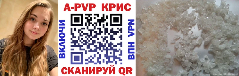 Купить закладки  Ак-Довурак  Alpha-PVP крисы CK 