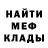 Героин гречка A .M