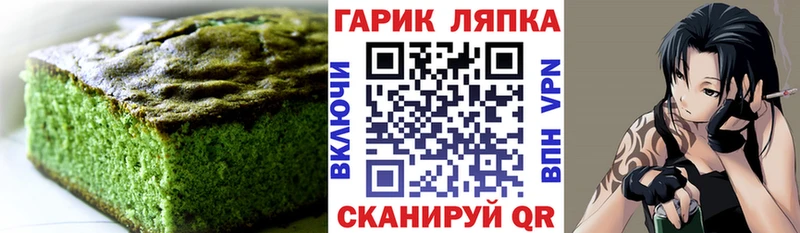 Купить  Ак-Довурак  Canna-Cookies конопля 