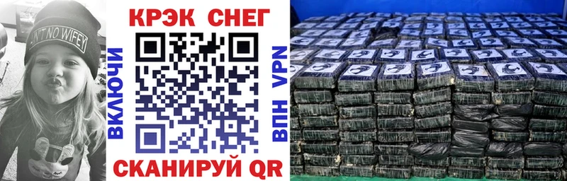 Кокаин 97% Ак-Довурак