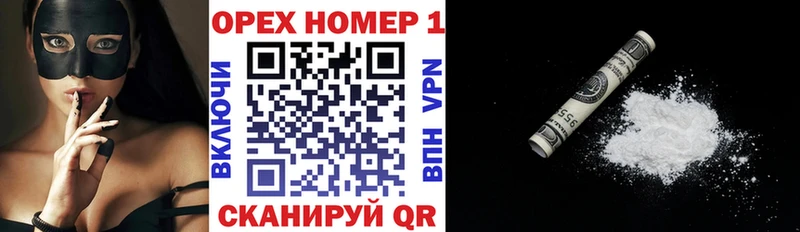 COCAIN Эквадор  Купить где  Ак-Довурак 