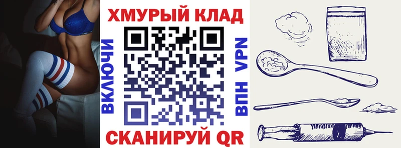 Героин VHQ  Купить где  Ак-Довурак 