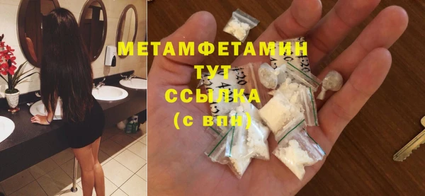 бошки Вязьма