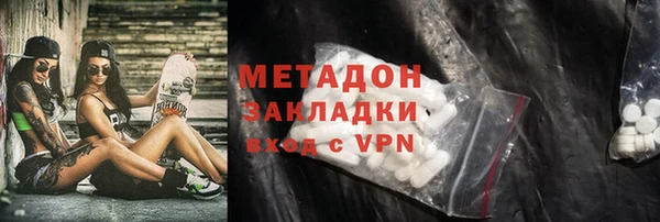 молекула духа Вяземский