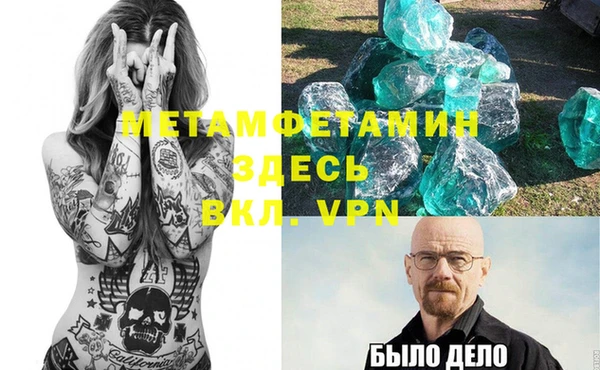 эйфоретик Вязники