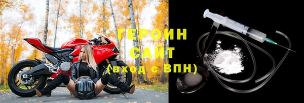 эйфоретик Вязники