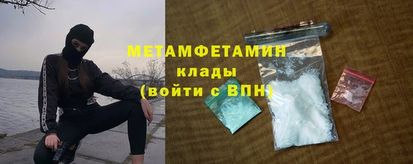 эйфоретик Вязники