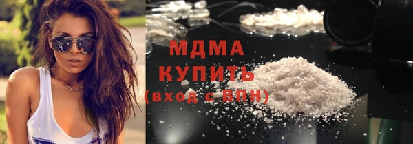 бошки Вязьма