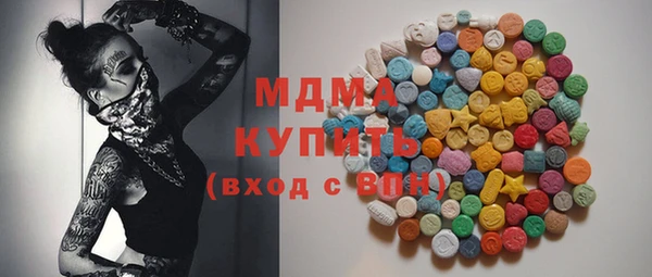 эйфоретик Вязники