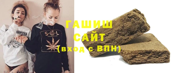 бошки Вязьма