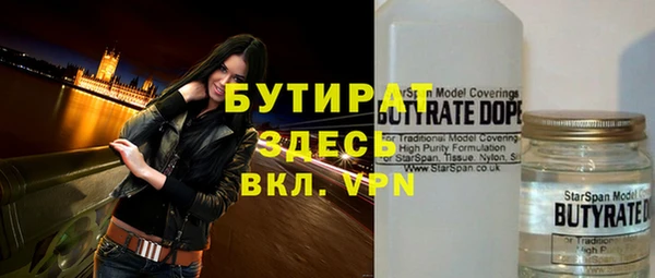 бошки Вязьма
