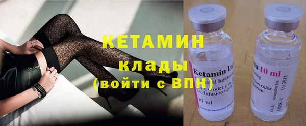 эйфоретик Вязники