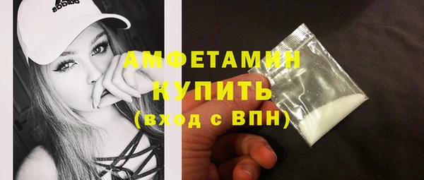эйфоретик Вязники