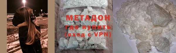 эйфоретик Вязники