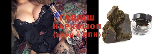 бошки Вязьма