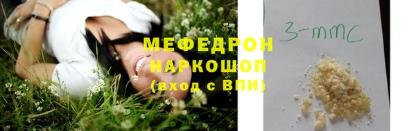 бошки Вязьма