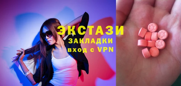 бошки Вязьма