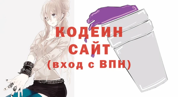 эйфоретик Вязники
