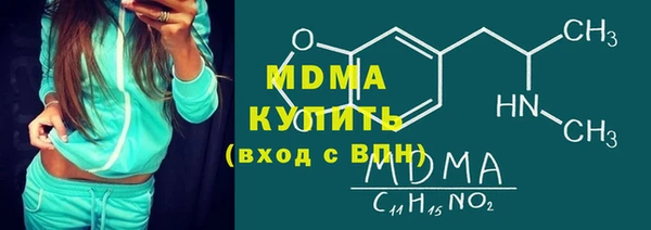 эйфоретик Вязники