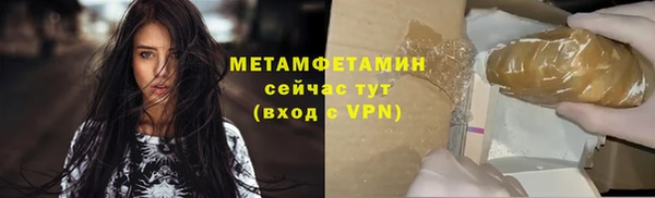 бошки Вязьма