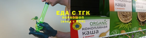 бошки Вязьма
