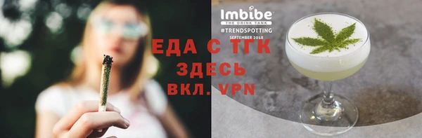 эйфоретик Вязники