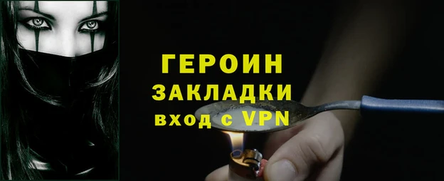 бошки Вязьма