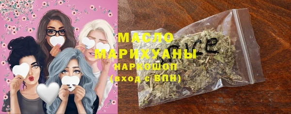 бошки Вязьма