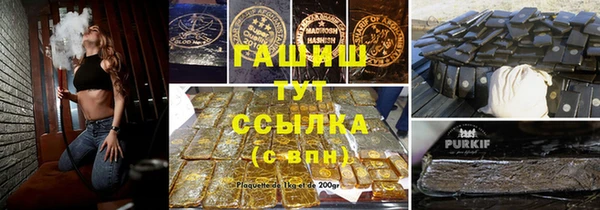 бошки Вязьма