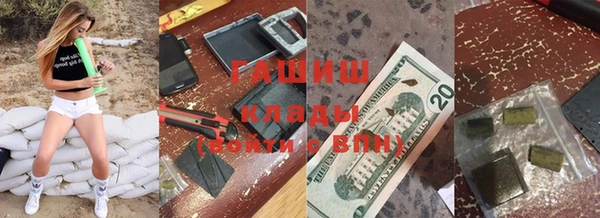 бошки Вязьма