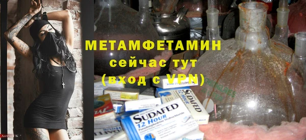 бошки Вязьма