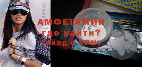 бошки Вязьма
