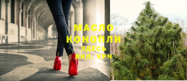 эйфоретик Вязники