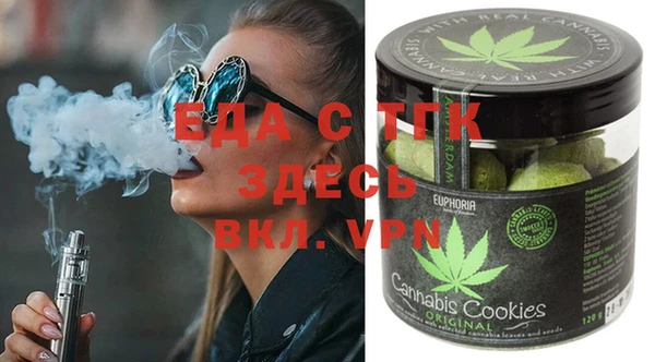 эйфоретик Вязники