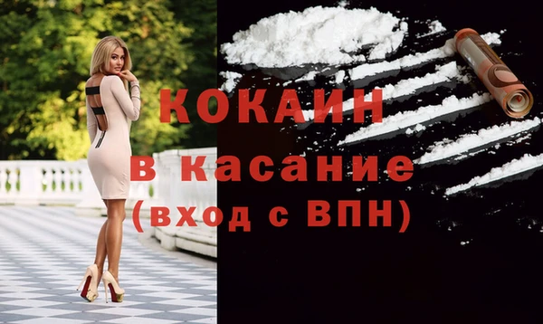 эйфоретик Вязники