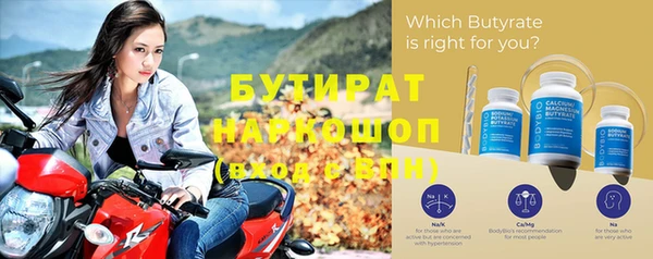 эйфоретик Вязники