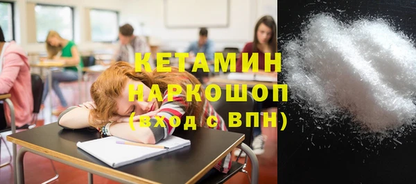 бошки Вязьма