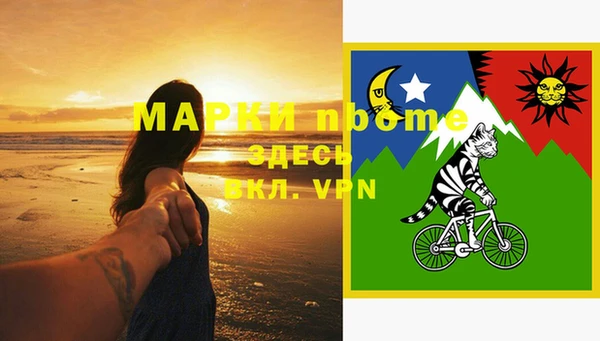 эйфоретик Вязники