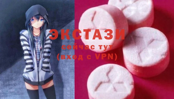 бошки Вязьма