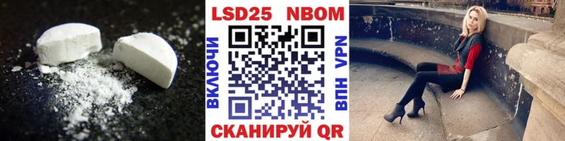 LSD-25 экстази кислота  Купить где  Ак-Довурак 