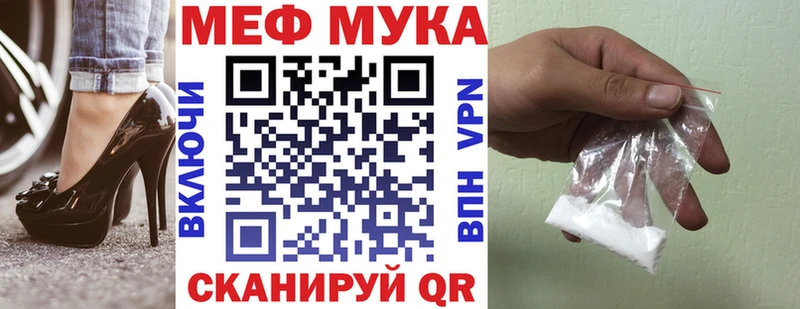Купить где  Ак-Довурак  МЕФ mephedrone 
