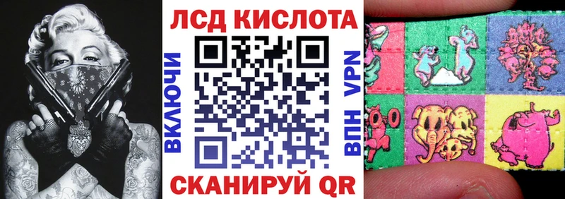 Купить  Ак-Довурак  Марки 25I-NBOMe 1,5мг 