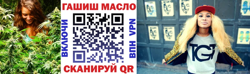 ТГК гашишное масло  Купить  Ак-Довурак 